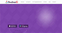 Desktop Screenshot of dnevnik.jlsoft.eu